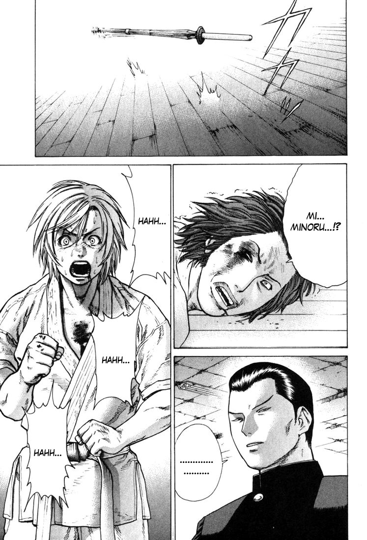 img Karate Shoukoushi Kohinata Minoru 14